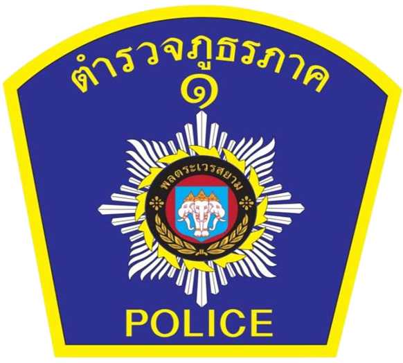 สถานีตำรวจภูธรบ้านหมอ logo